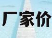 阀门厂家价格表(阀门厂家十大品牌)