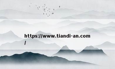 楚门：农村治污掀高潮 现场“取经”抓进度